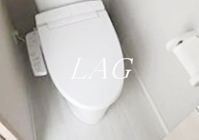 【トイレ】 | AZESTお花茶屋 | トイレです。