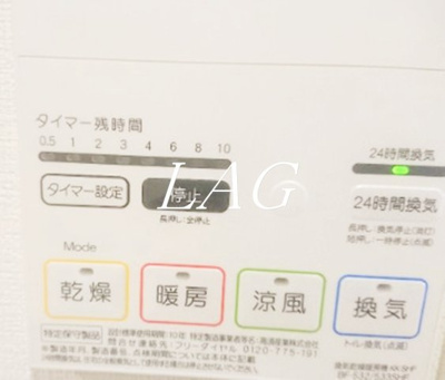 【設備】 | マーロ立石レジデンス＃Ｒ | 浴室乾燥機です。