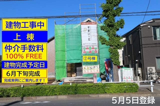 【LIGNAGE】東大和南街３丁目