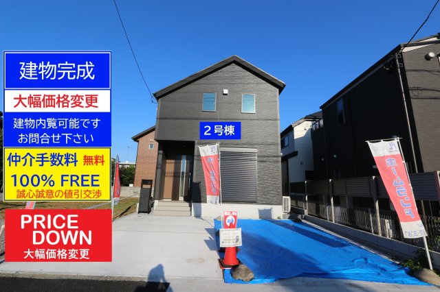 【LIGNAGE】東大和南街３丁目の外観|〇建物完成済＋大幅価格変更＆仲介手数料無料(100%FREE)＋誠心誠意の値引き交渉！内覧可能。ぜひお問合せ下さい！内覧は、土日平日及び夜間・【これから】【今から】に精一杯対応〇