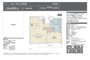 ヴェーゼント芝の杜　仲介手数料無料＋70万円現金プレゼント中の画像