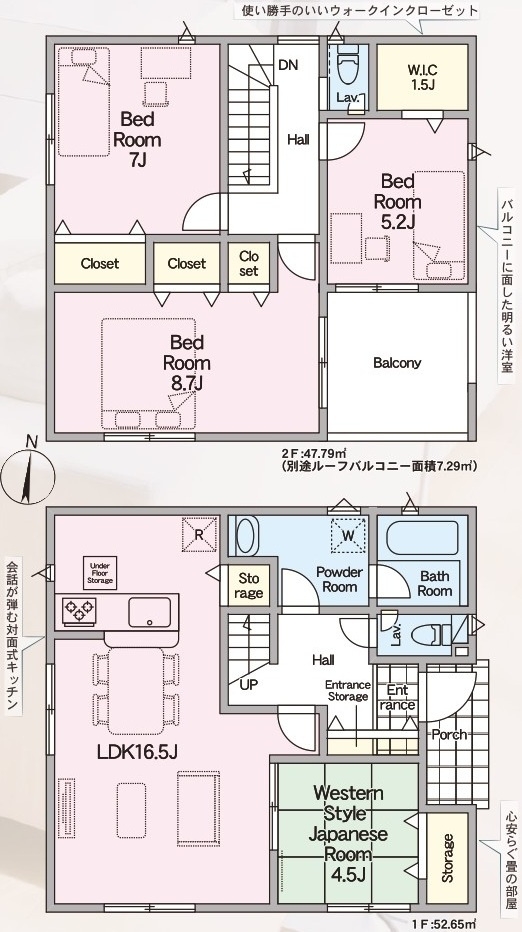 茨城町長岡　第4　新築戸建て　1号棟の間取り|間取り図です♪
実際の空間の広さや陽当たり、風通しなどは現地でご確認できます♪