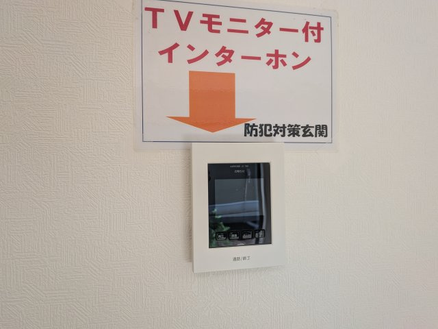 那珂市瓜連　第14　新築戸建て　6号棟のセキュリティ