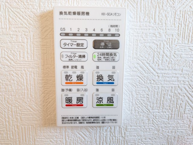那珂市瓜連　第14　新築戸建て　6号棟の浴室|入浴前の暖房、入浴後の乾燥、雨の日の洗濯物。
一台で何役もこなす浴室乾燥機が、快適な暮らしを実現します。