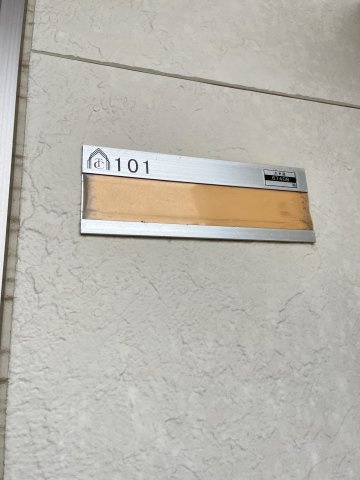 サンクレールの設備