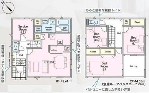 那珂市瓜連　第14　新築戸建て　2号棟の間取り|間取り図です♪
実際の空間の広さや陽当たり、風通しなどは現地でご確認できます♪