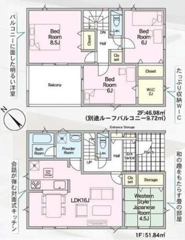 那珂市瓜連　第14　新築戸建て　3号棟の間取り|間取り図です♪
実際の空間の広さや陽当たり、風通しなどは現地でご確認できます♪