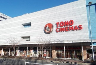 【周辺】 | モアナ | ＴＯＨＯシネマズまで500m