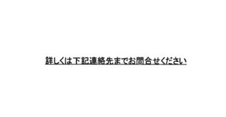 【間取り】 | モアナ | 「モアナ」の間取りです