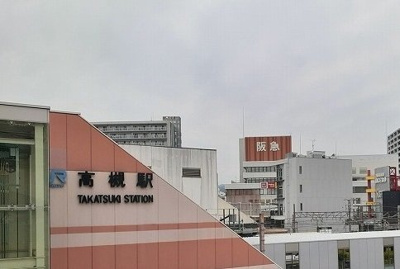 【周辺】 | ハイツ東大手 | 高槻駅まで1490m