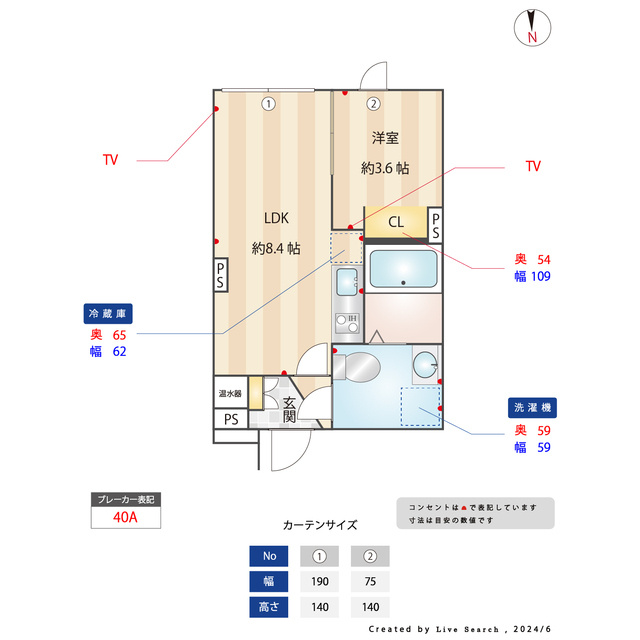 CASA PIAZZA 上野松が谷の内装