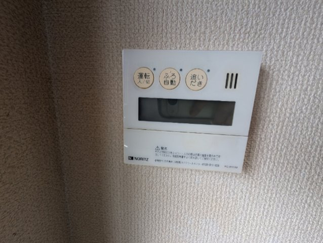 ライツ潮見のその他
