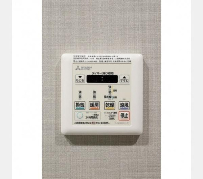 【設備】 | ルフォンプログレ渋谷ヒルトップ