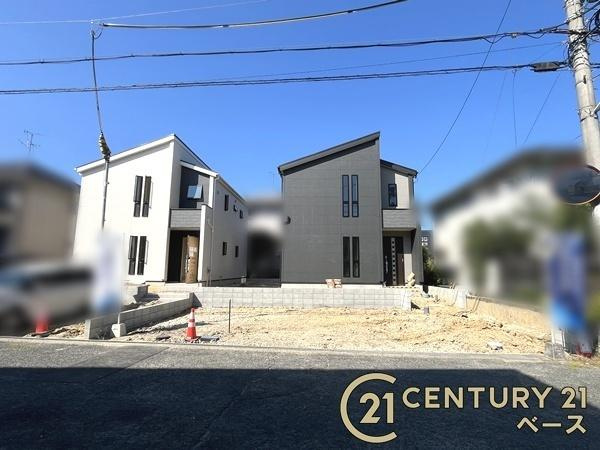 リーブルガーデンみささぎ台 １号棟 ／新築一戸建のその他|■現地撮影写真■保育園・小学校まで徒歩圏内と子育て世代も安心！新生活におすすめの住居エリアです！