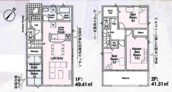 豊川市赤坂町第4　全3棟・1号棟の間取り|間取り図です