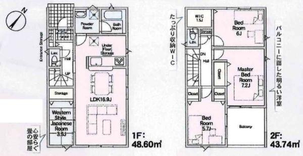 豊川市赤坂町第4　全3棟・2号棟の間取り|間取り図です