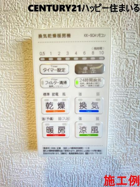 蒲郡市三谷町第13　全2棟・2号棟の内観：施工例|施工例