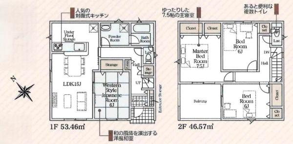 蒲郡市三谷町第13　全2棟・2号棟の間取り|間取り図です