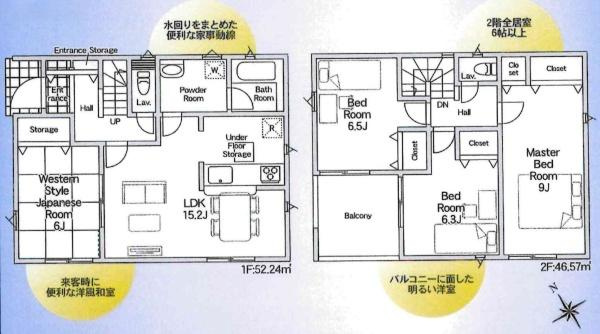 碧南市志貴町第1　全1棟・1号棟の間取り|間取り図です
