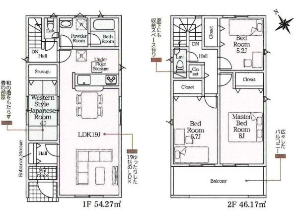 岡崎市国正町第1　全4棟・1号棟の間取り|間取り図です