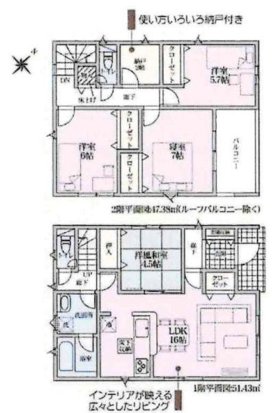 安城市二本木新町第3　全2棟・2号棟の間取り|間取り図です