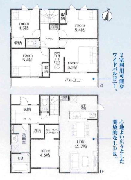 西尾第83家武町　全2棟・2号棟の間取り|間取り図です