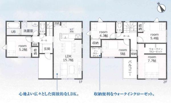 岡崎第259土井町　全1棟・1号棟の間取り|間取り図です