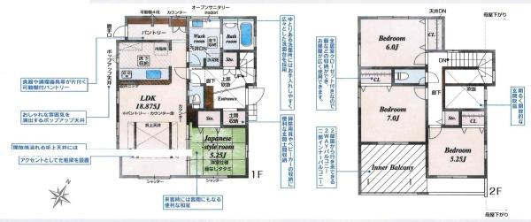 高浜市本郷町3丁目　全1棟・1号棟の間取り