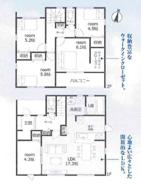 西尾第83家武町　全2棟・1号棟の間取り|間取り図です