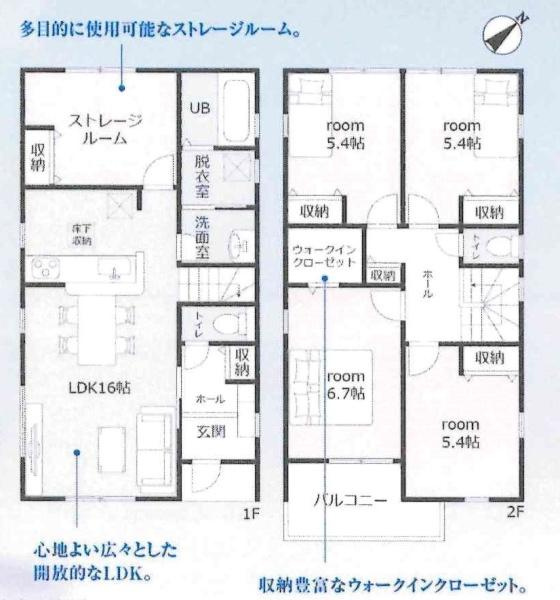 豊田市新町　全2棟・2号棟の間取り|間取り図です