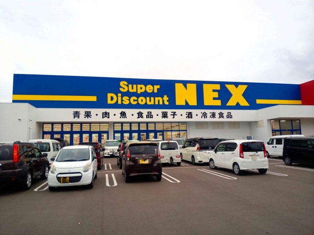 【周辺】 | レオパレスＮＡＹＡ２００６ | 車約4分