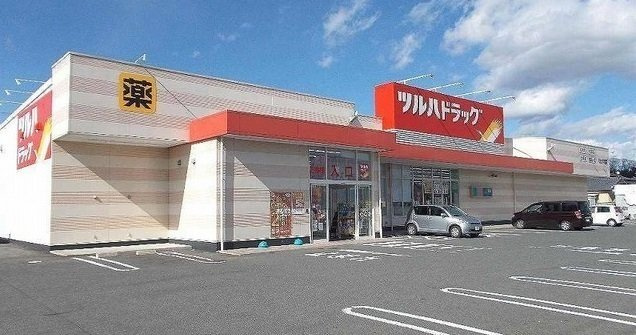 エトワールの周辺|ツルハドラッグまで200m