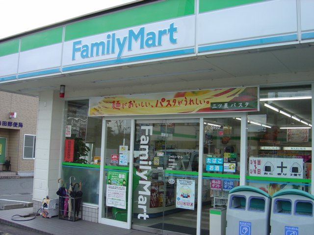 メゾン・プロニティの周辺|森田公園まで250ｍ