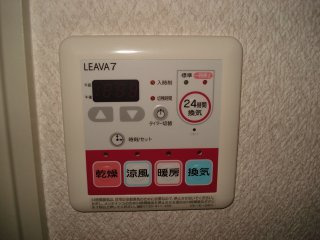 プランドール　Ｂのその他|浴室リモコン