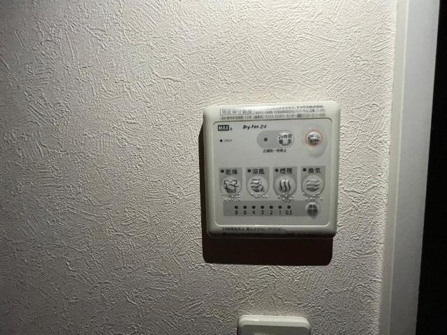クローバーの設備|浴室乾燥機リモコン