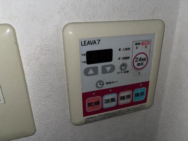 ファミリーコンフォートの設備|浴室乾燥機