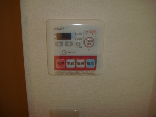 ハートピアの設備|浴室リモコン