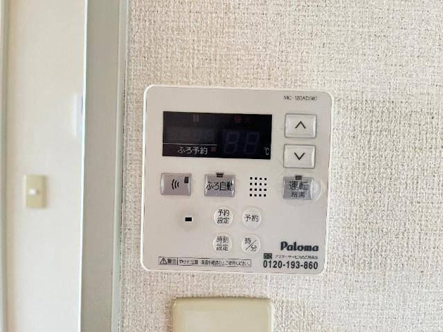 サンコーポの設備|室内設備