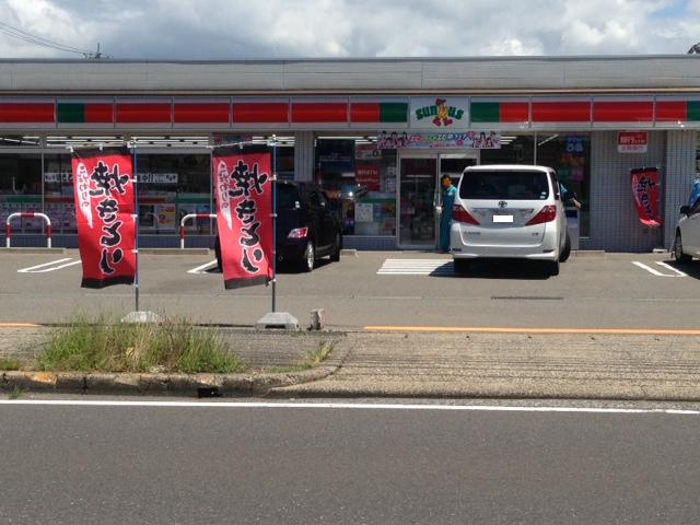 オーソレ・ミオの周辺|サンクス福井開発店まで1,049ｍ