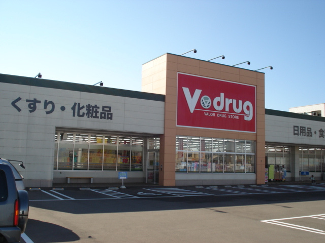 オーソレ・ミオの周辺|V・drug高木店まで1,508ｍ