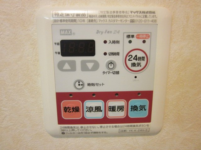 ＤモンドⅠのその他|浴室乾燥機