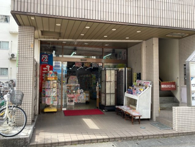 ラフィーネの周辺|宇津木書店まで350m