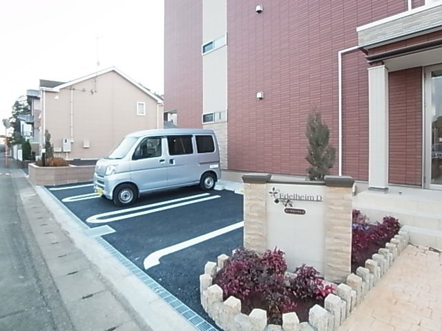 エーデルハイムＤの駐車場|駐車場があります