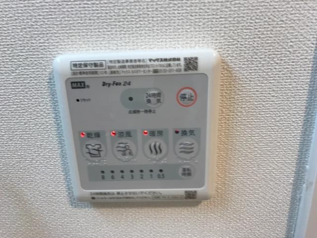 ベルヴィ鹿山のその他|洗濯機置場