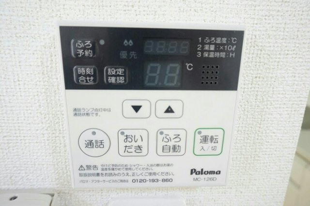 ベルポストの設備