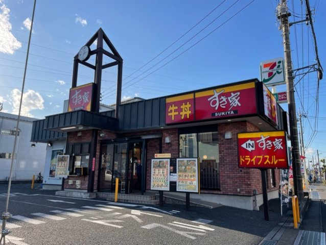 ラ　ルーチェの周辺|すき家まで150m