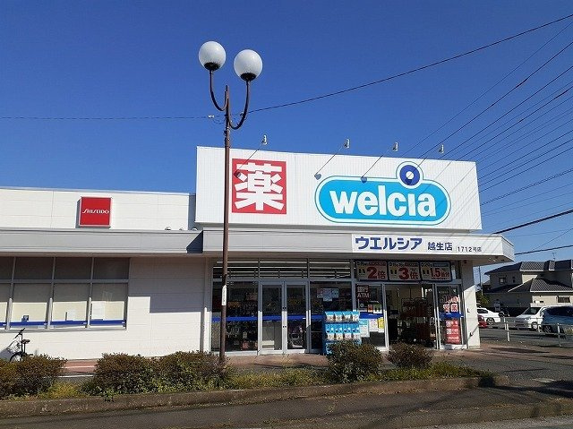 イストワールⅢの周辺|ウエルシア越生店まで850m