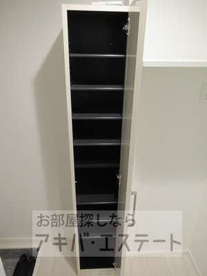 【収納】 | アークラティーダ | ☆同一仕様写真☆