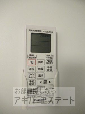 【その他】 | アークラティーダ | ☆同一仕様写真☆