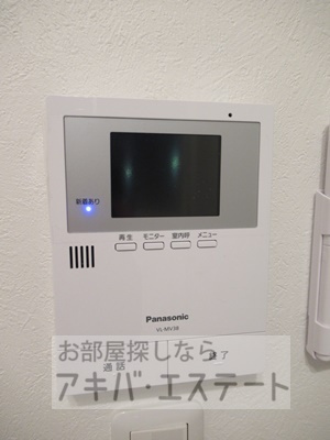 【セキュリティ】 | アークラティーダ | ☆同一仕様写真☆
